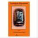 Symbolisme Maçonnique. Nº 7 L’initiation maçonnique